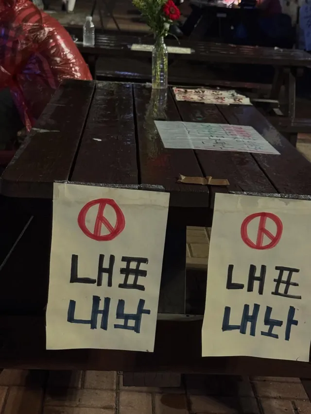 달리고도 싶고 올공도 가고싶고 올공런

워터밤in올공

감기조심하세요🙏🏼❣️

투표만 하게 해달란건데 

깨어나

아무리 여러방면으로 생각해