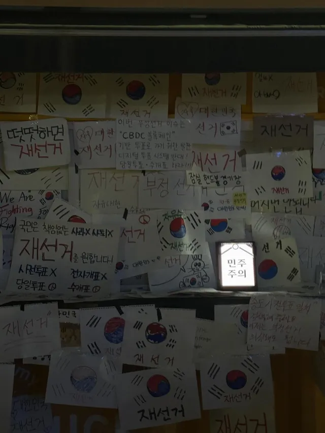 달리고도 싶고 올공도 가고싶고 올공런

워터밤in올공

감기조심하세요🙏🏼❣️

투표만 하게 해달란건데 

깨어나

아무리 여러방면으로 생각해