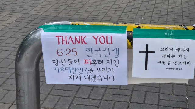 특정 날자만 되면 난리난리 난다.
오늘은 조용하네?? 왜??

네이버, 네이트 뉴스 랭킹도 참 조용하다.

독재자도 조용, 정치인도 조용, 언론