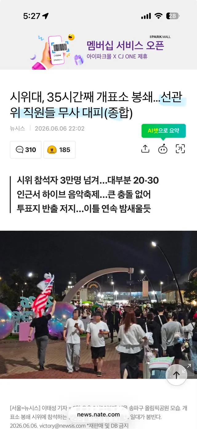 이거뭐죠??????