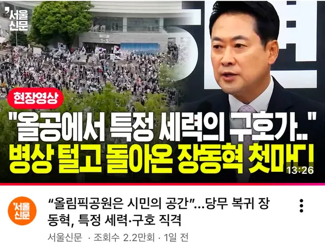 나는 황대표가 껴있든 국힘이 껴있든 상관없다니까???? AWEB외쳐야된다니까??? 우리 전국에서 뭉친 목표가 부정선거 척결아니야??? 대한민국 