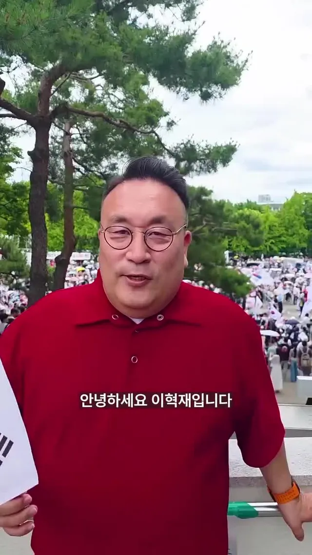 해당 영상은 최근 지방선거와 관련해 제기된 부정선거 의혹을 규탄하며 잠실 올림픽공원에서 이어지고 있는 시민 집회 현장을 소개하고 있습니다.

영