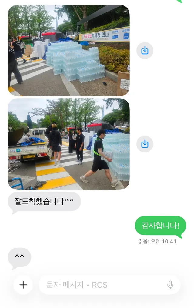 문 앞에 생수 왔다고 문자 와서 혹시나 내가 실수로 우리집으로 배송 시켰나!! 이러고 다급히 기사님께 여쭈니 올공 인증샷 보내주심ㅋㅋㅋㅋ 
생수