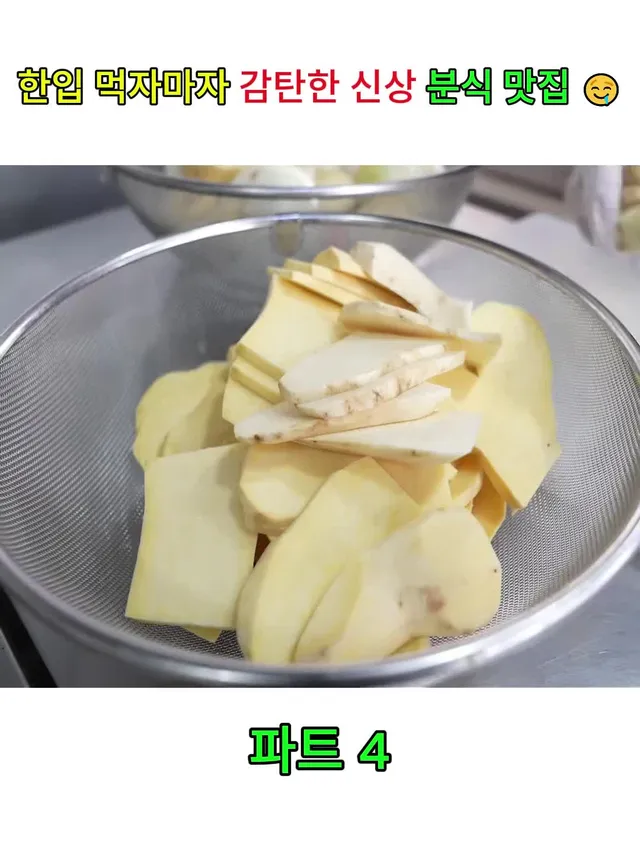4편 🍰 한입 먹자마자 반한 떡케이크, 잠실에서 찾은 숨은 디저트 맛집 🤍 #잠실맛집
