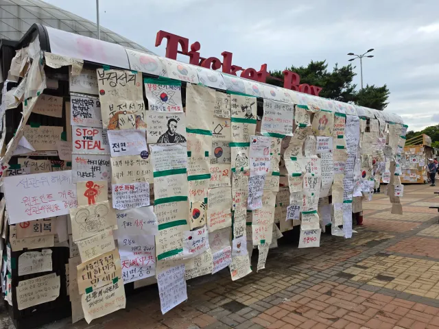 오늘은 수업 중간에 시간여유가 있어 짧은 시간이지만 아이와 함께 다녀왔습니다. 다시 일을 하러 와야해서 오늘은 조금 일찍 자리를 떠났지만 흐린 