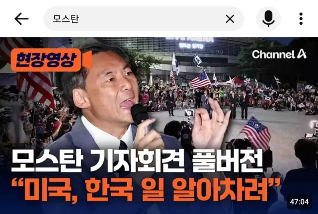 궁금증이 생겼어.
모스탄 대사님 손가락 이거 그냥 단순 습관인거지?
내가 빨간약 먹은 666 손가락 싸인 아닌거지?
카메라 있을때나 대중들 모였