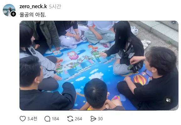 올공의 아침은 공기놀이와 함께.
집에 가 그냥... 쳐노는 걸로 순수성 증명하지 말고... https://t.co/XlHEJP8SJY