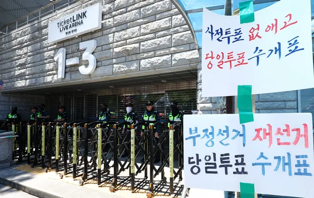 경찰관에 침 뱉고 욕설…‘잠실 개표소 봉쇄 시위’ 40대 여성 구속

‘잠실 개표소 봉쇄 시위’ 도중 경찰관에게 욕설을 하고 침을 뱉은 40대 