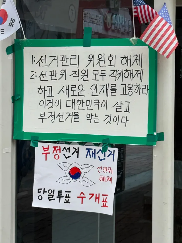 막달이라 오래 못있었따ㅠ
강한자가 살아갈 세상이 공산화되어선 안돼