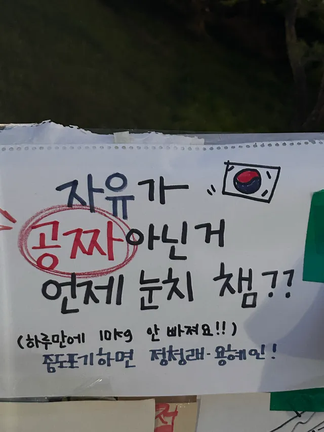 혼자 몇 번씩 올공 가긴 했는데
2-3일 지내면서 운동하시는 분들 계세요?!
혹시 저처럼 오래 나가는 걸 고민하는 분들 있나요?
