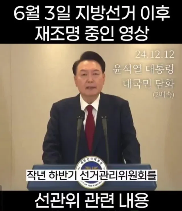 미안하다고 말씀해주셔서 감사해요 ㅠㅠ 
깨닫기 시작하고 눈이 트이면 ..
윤대통령님을 존경하게 되실거에요 
자신의 안위만 생각했으면 저렇게 감옥