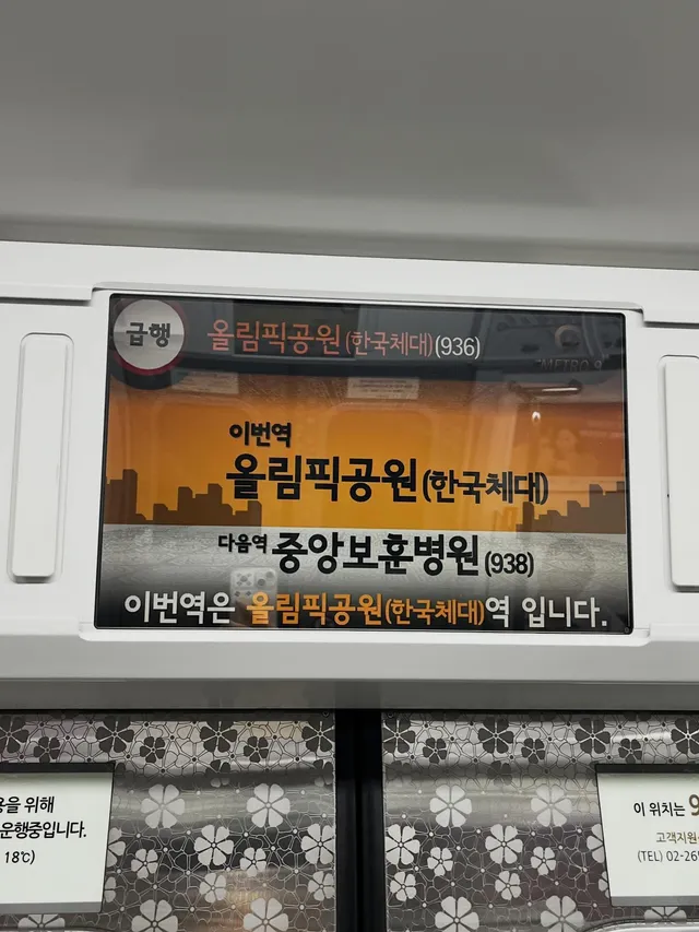 새벽반 왔어여