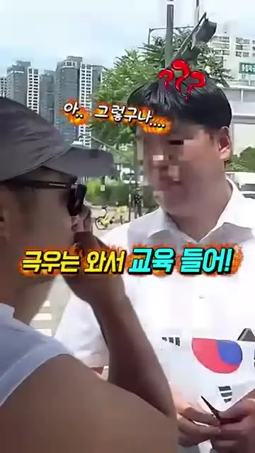 올공에서 “극우 찌끄래기”들에게 “역사 교육”을 해주는 한두자니 샌드위치 성조기 드립니다! #shorts