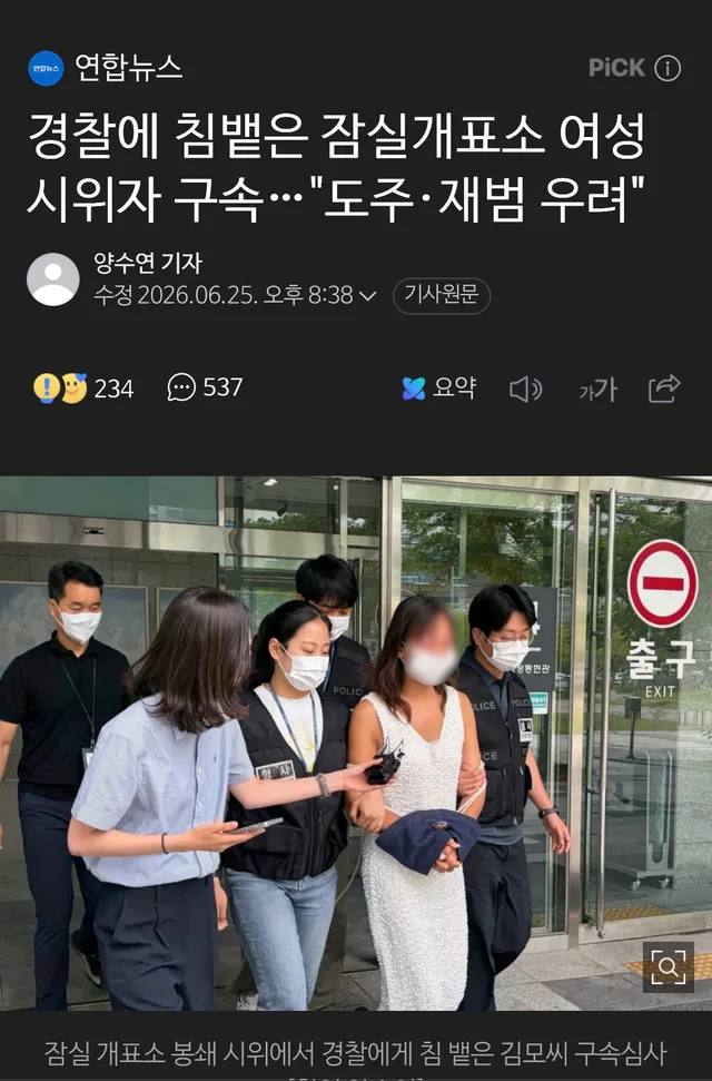 극우 매국 빨갱이 구속
매국노들 숙지해라 ㅋㅋ