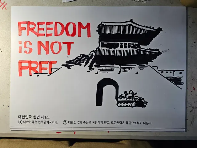 6.25 전쟁일 기념 피켓, 뜨거운 성원 가운데 마무리했습니다. 🇰🇷

작은저는 앞으로도 그림으로써 올림픽공원 시민분들께 작게나마 힘을 실어