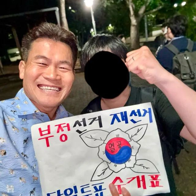 6/25 올공 한길샘 방청 종료!
한길샘 응원하는 사람이 더 많아요~~
김&전 힘내세요! 🇰🇷🇺🇸