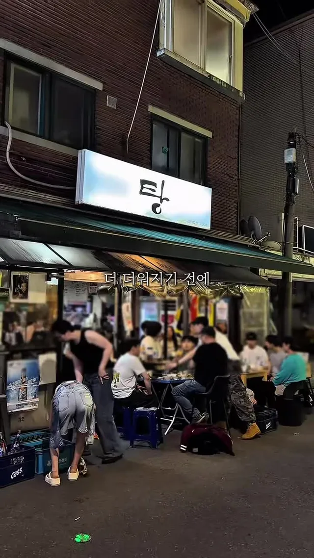 (저장) 지금 안가면 후회하는 잠실새내 찐노포 야장 3곳 잠실에서 낭만 제대로인 노포 야장 찾는다면 저장하세요!  주기적으로 업로드되는 맛집이 