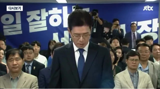 정원오는 마지막 인사조차도 폰보고 함 ㅋㅋㅋ
