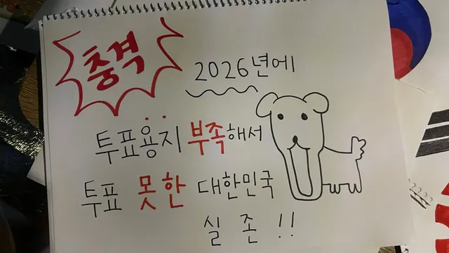 가나디와 그냥 개 사이 어딘가 ...