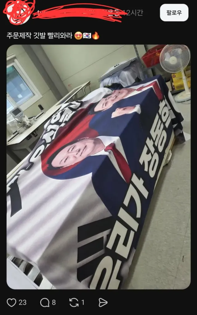 주말에 핵폭탄 떨어질거같습니다...💀
정치색 끼지마라, 어떤단체가 변질시키고있다

라는 누군가의 발언이 생각나네요
우리는 할것이다 라는건 알고