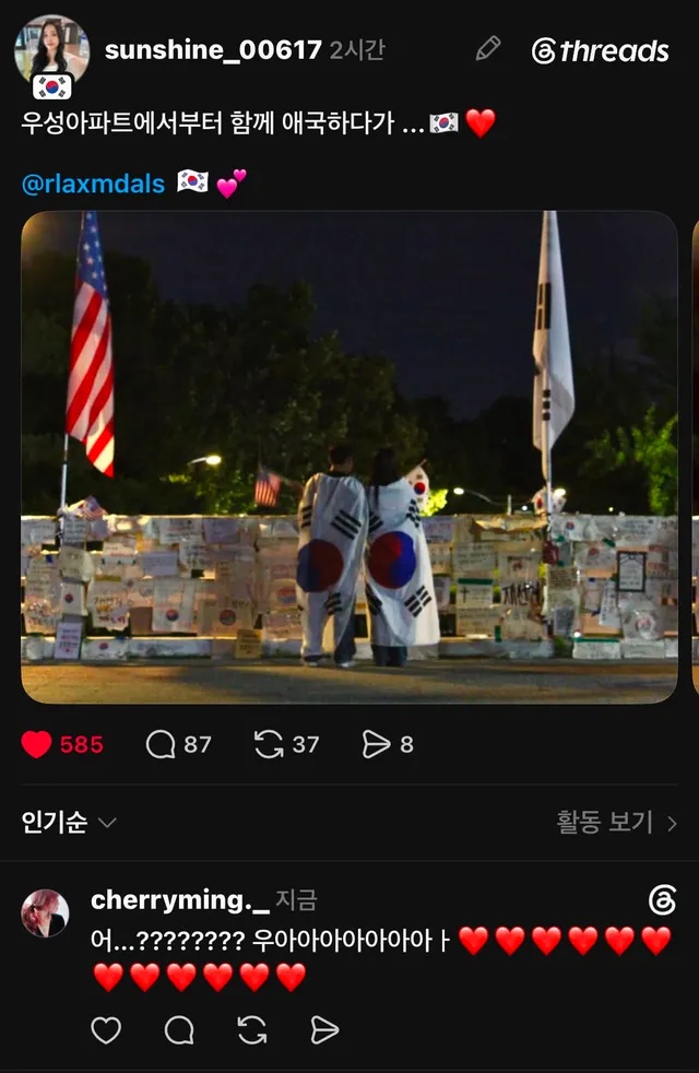 기분 좋은 소식 ❤️❤️
현충일에 올공에서 만났던 예쁜 아이들이 연애를 시작. 

사람들에게 소식을 전하기 위해 그 넓은 핸드볼 경기장 주변을 
