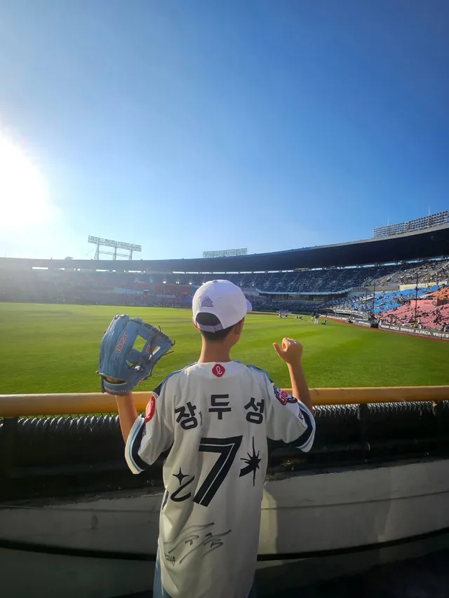잠실구장