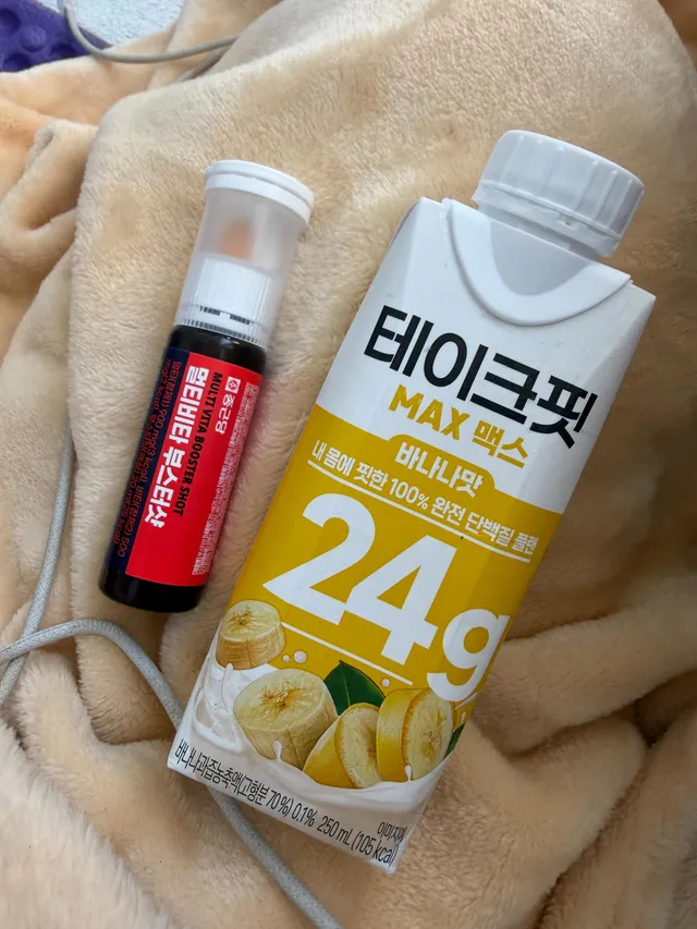 올공 모닝입니다 !

저는 출근때문에 다시 춘천으로 ..🇰🇷
아침부터 비타민 단백질 소매넣기 설레네욥 ..(@hae.yaa__ )
저녁에 뵈