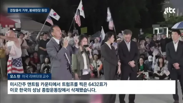 NO MORE GAMES
SAVE AMERICA ACT

🇺🇲부정선거 A-WEB🇰🇷
🇺🇲한미공조 국제수사🇰🇷
🇺🇲ROK-US 