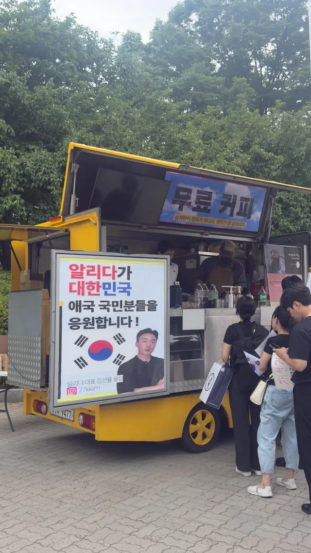 가슴이 웅장해집니다ㅠㅠㅠ