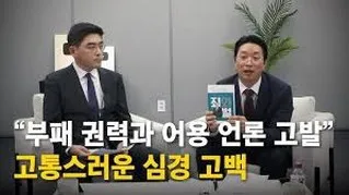 언론에서 극우, 일베 몰이하며
커뮤니티, 스레드를 까내리는 이유

언론도 결국 장사하는 기업이다. 

개발도상국 시절에나 언론인의 자부심이 있었