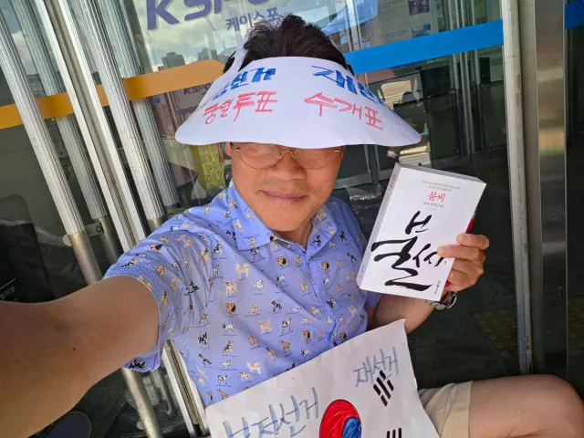 6.26.목.이곳 올공의 낭만?일상
아침식사는 보내주신 천사같은 애국시민들의 후원 물품 도시락과 김밥으로 채우고 ㅎㅎ

목이 잠겨서 더는 구호도
