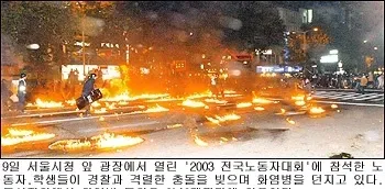 ㅋㅋㅋㅋㅋㅋㅋㅋㅋ지금 시위 폭동이라고하는 좌파들아 너넨 도시에 불질렀자나ㅋㅋㅋㅋㅋㅋㅋㅋ