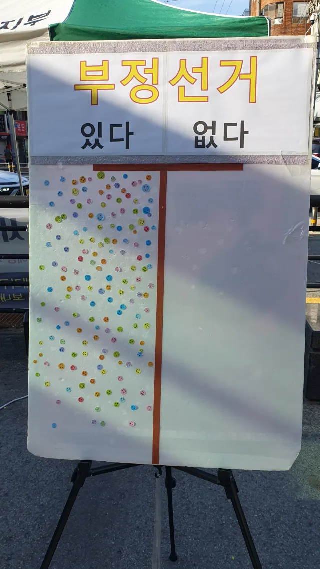 이게 현시간 구미시 민심입니다
시작한지 30분 만에 붙여진 스티커들!