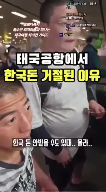 상태 심각한거 안보이냐?
국내에서 해결 못한다니까
태국한테도 무시당하는데
정신 안차려?

반대하면 진짜 화짱조 댓글알바인거 아님?

원리원칙 ㅈ