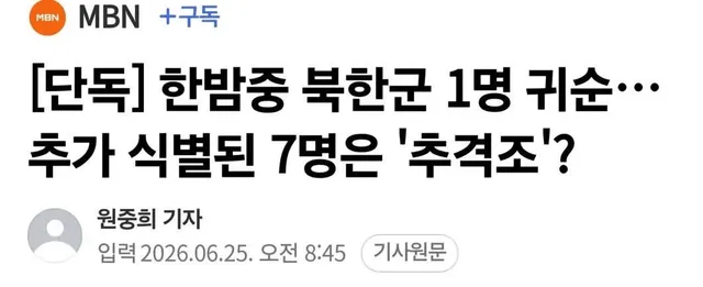 진짜 준비중 이였냐??