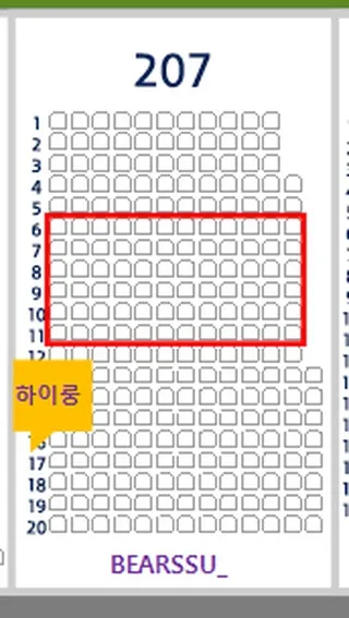 7/2(목) 두산 vs 롯데 잠실
1루 응지석 207구역 좌통 2연석

무통장입금이라 양도받으시고 직접 입금하시면 됩니다!
당연히 정가양도😊
