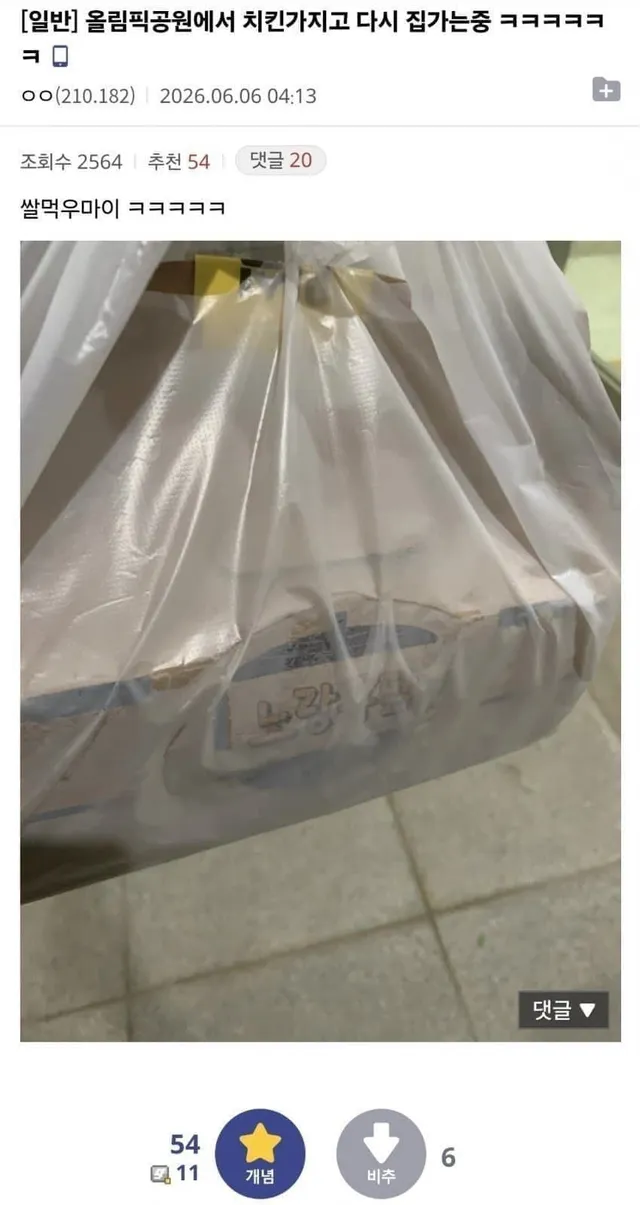 지금 말도 안되는 상황이 벌어지고 있어요!
자원봉사자인척 행동하면서 멀리서 마음으로 목소리를 내주시 분들의 것을 가져가는 일이 발생하고 있다고 