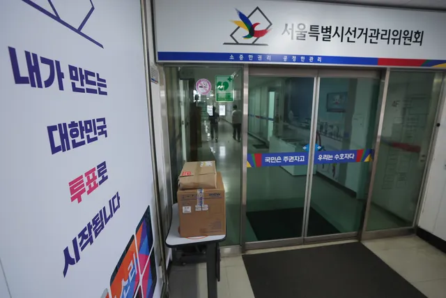 ‘투표용지 부족’ 사태 수사 합수본, 26일 선관위 직원 2명 조사

6·3 지방선거 ‘투표용지 부족’ 사태 진상 규명을 위한 검경 합동수사본부