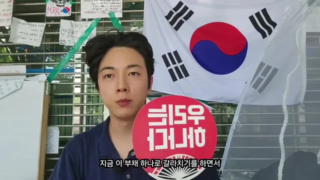 재선거 부채.

대진연 몰이 논쟁