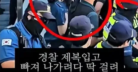 “선관위 직원, 경찰복 입고 탈출”... 허위 영상 올린 40대 검거

선관위 직원, 경찰복 입고 탈출... 허위 영상 올린 40대 검거