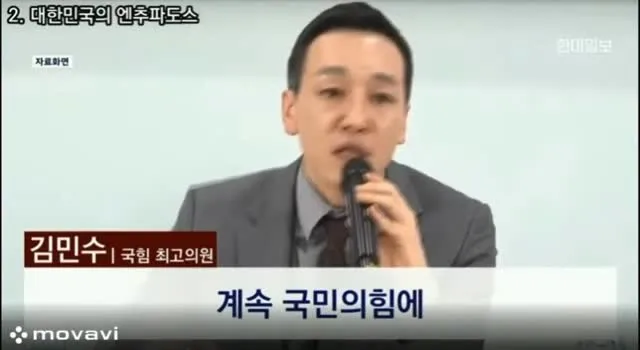 [희대의 유우머]

부정선거 자체도 입밖에 못내는새끼들이 국회다수당이 되어

부정선거를 드러내 청소해줄거라는

막연한 기대와 맹목적인 믿음

이