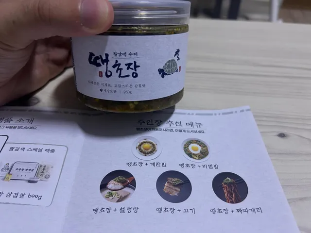 올림픽공원 자원봉사
정말 성실히 지원해주시는

팔감댁님의 땡초장!!
드디어 도착했네요🥰

진짜 개맛있게 먹겠습니다!
이열치열 땡초장! 부정선거