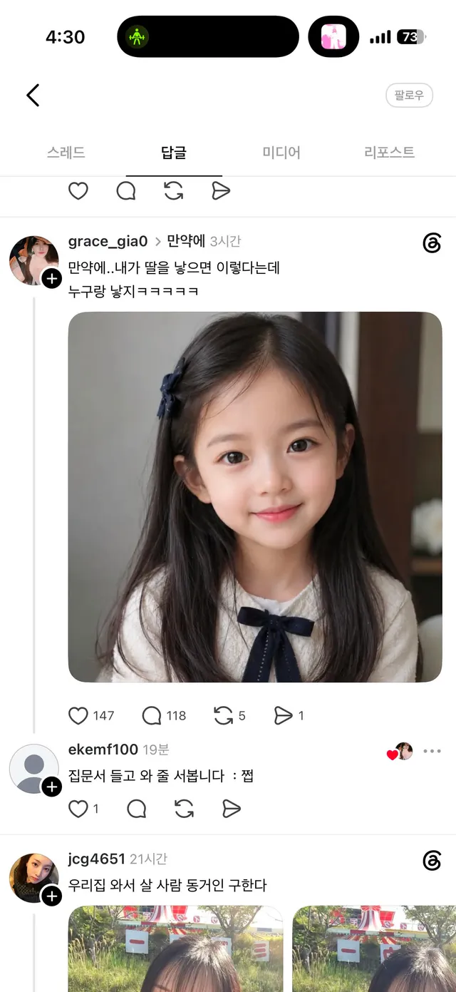 할아버지 웬만하면 답 안할랬는데
너무 쉰내나요