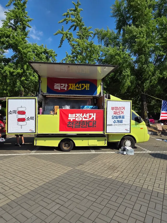 대국본은 잠실 현장에서 함께한 시민 여러분과 뜻을 함께하며 물품 지원으로 작은 힘을 보탰습니다.

6/12, 6/21 두 차례에 걸쳐
푸드트럭과