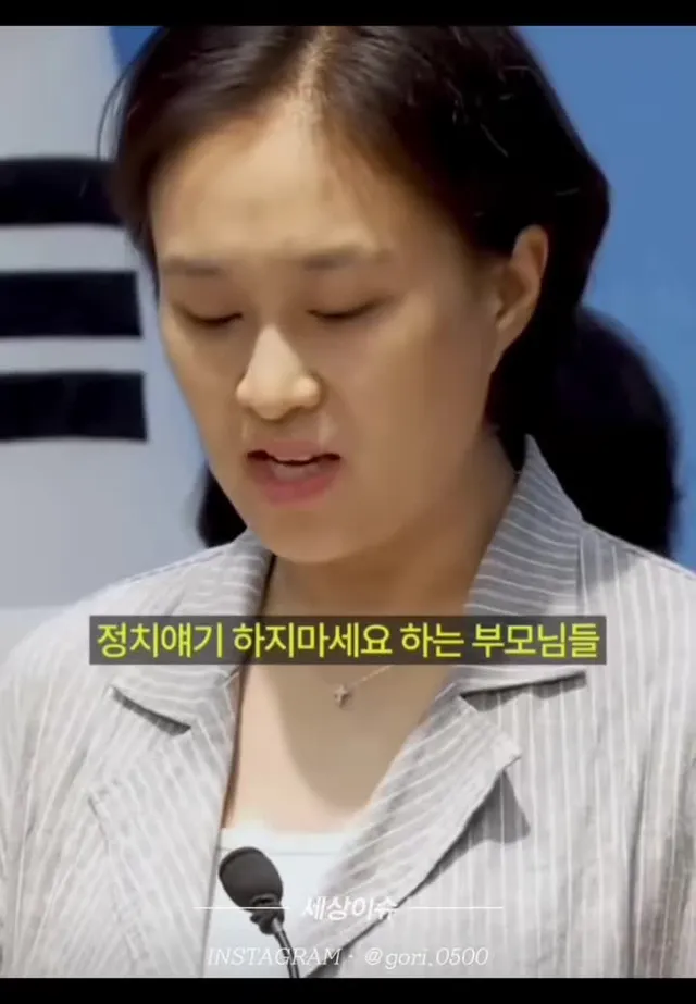 📰 학부모연대, 국회서 재선거 촉구 기자회견 22일 국회에서 학부모연대가 기자회견을 열고 6.3 대선과 관련해 재선거 실시를 촉구하는 목소리를