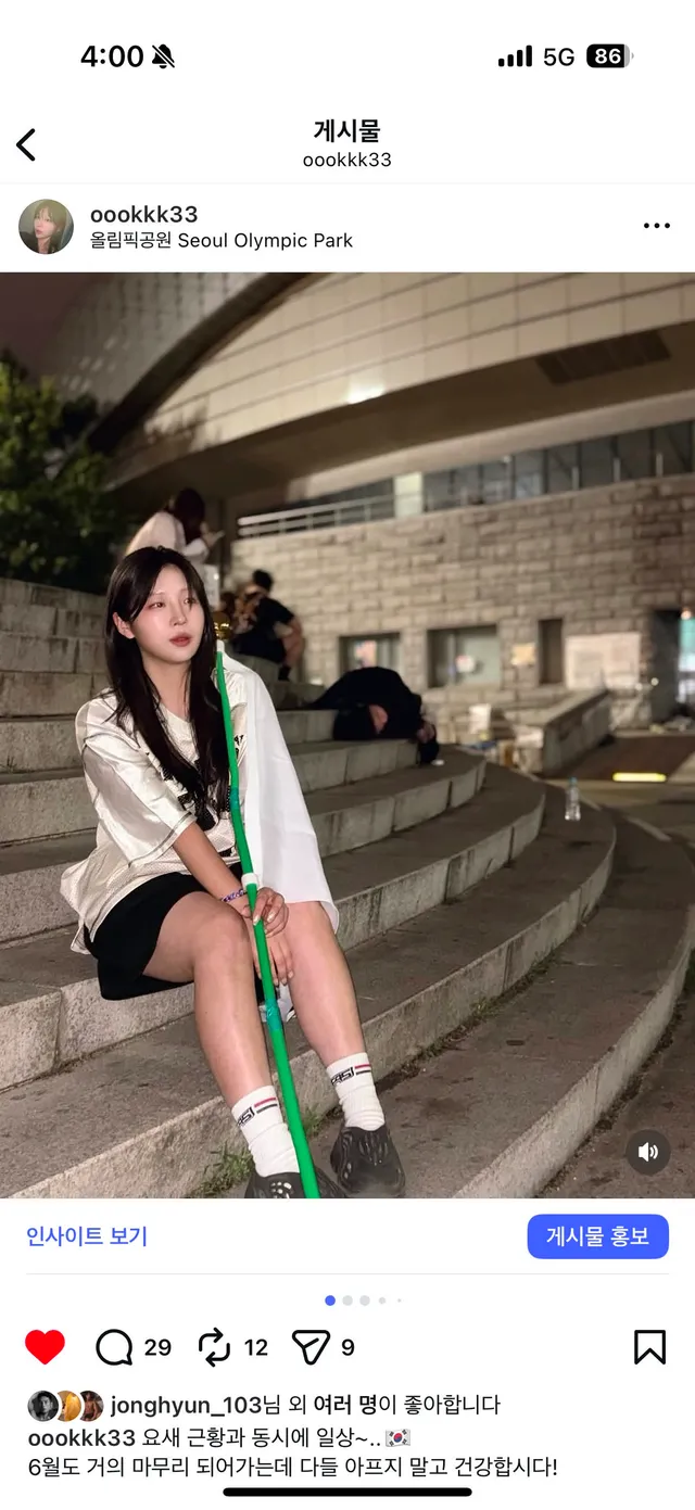 올공 게시물 인스타에 올렸는데
악플 달려서 패려고 들어갔더니 
대댓으로 이미 다른 분들이 벌꿀오소리마냥
달려가서 패고있었음ㅋㅋㅋㅋㅋㅋㅋㅋㅋㅋ ㅠ