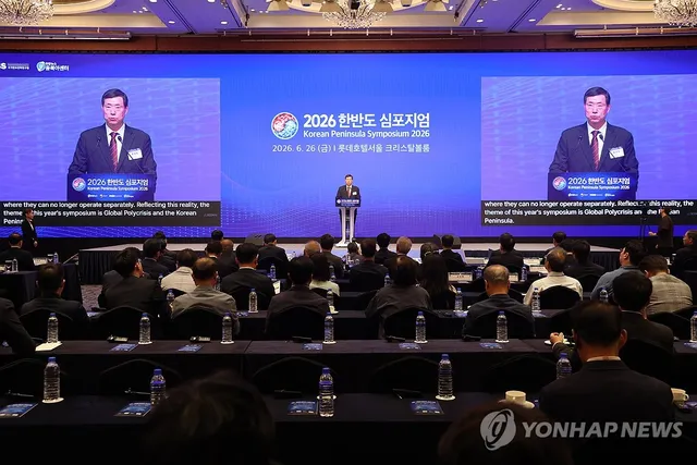 [연합뉴스 이 시각 헤드라인] - 18:00

■ "실용국익외교·평화로 복합위기극복"…연합뉴스 한반도심포지엄
