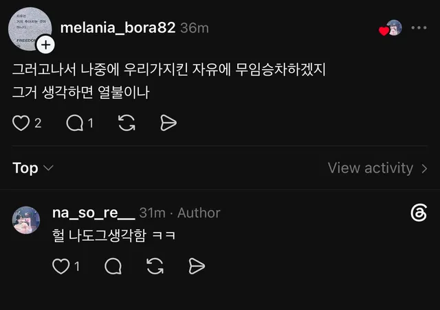 진짜 짜친다.

운 좋게 날씨 좋은 6월에
운 좋게 폭력 안 쓰는 좌파 정권 아래에서
(심지어 얼마나 공권력을 얍잡아 봤으면 경찰들까지 조롱함ㅋ