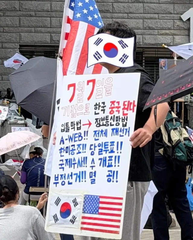 7월 7일까지도 참정권을 지켜내기 위한 목소리에 관심이 없다면, 
그것 또한 각자의 선택일 것입니다.

저 역시 그 선택을 존중합니다. 
다만 