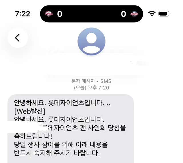 대박!!!!! 잠실 사인회 당첨 됐어요!!!!!
이런거 당첨된적 처음이에오ㅠㅠㅠㅠㅠ
무슨일인디 도대체!!!!!와!!!!!!!!
5시 한참 넘어서